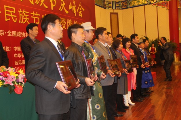 2011优秀民族节庆——最具国际影响力节庆授牌
