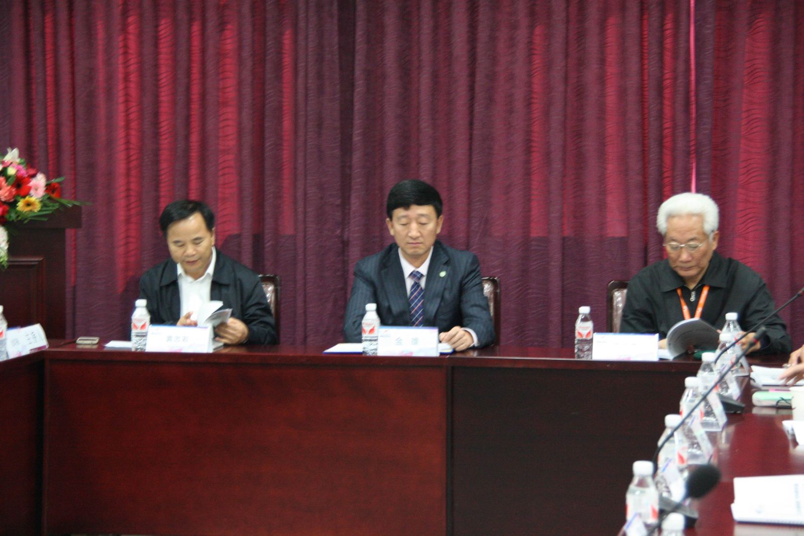 中国人类学民族学研究会跨界民族研究专业委员会成立大会