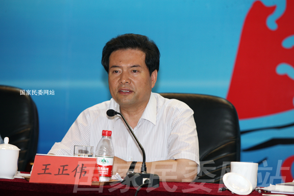 王正伟在中国人类学民族学研究会第二次会员代表大会讲话